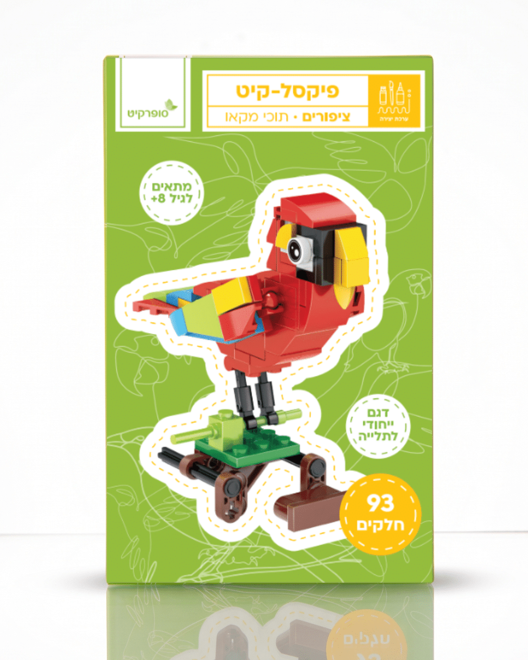 ⁦ערכת פיקסל קיט - ציפורים⁩ – תמונה ⁦1⁩